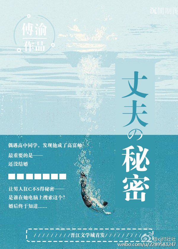 小村风流txt全集下载