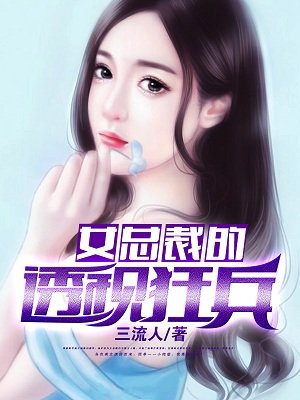 沙丘魔蚁电影免费完整版