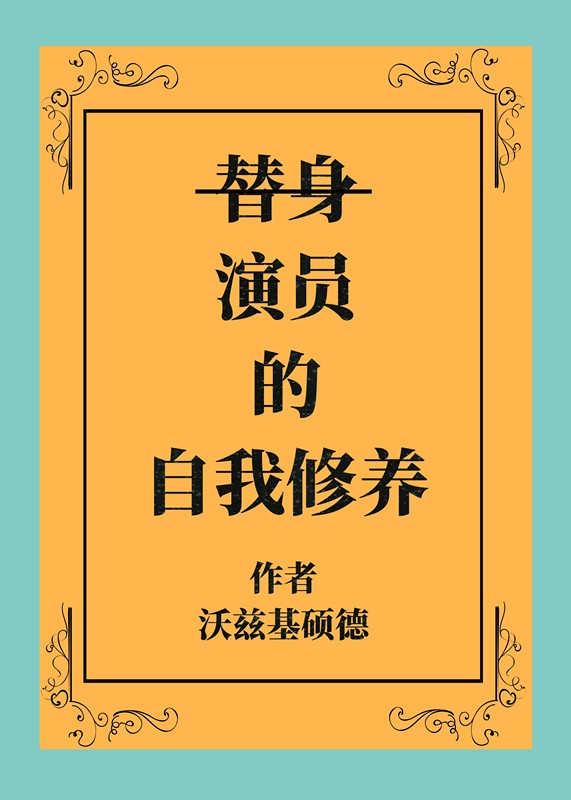 虚字楷书图