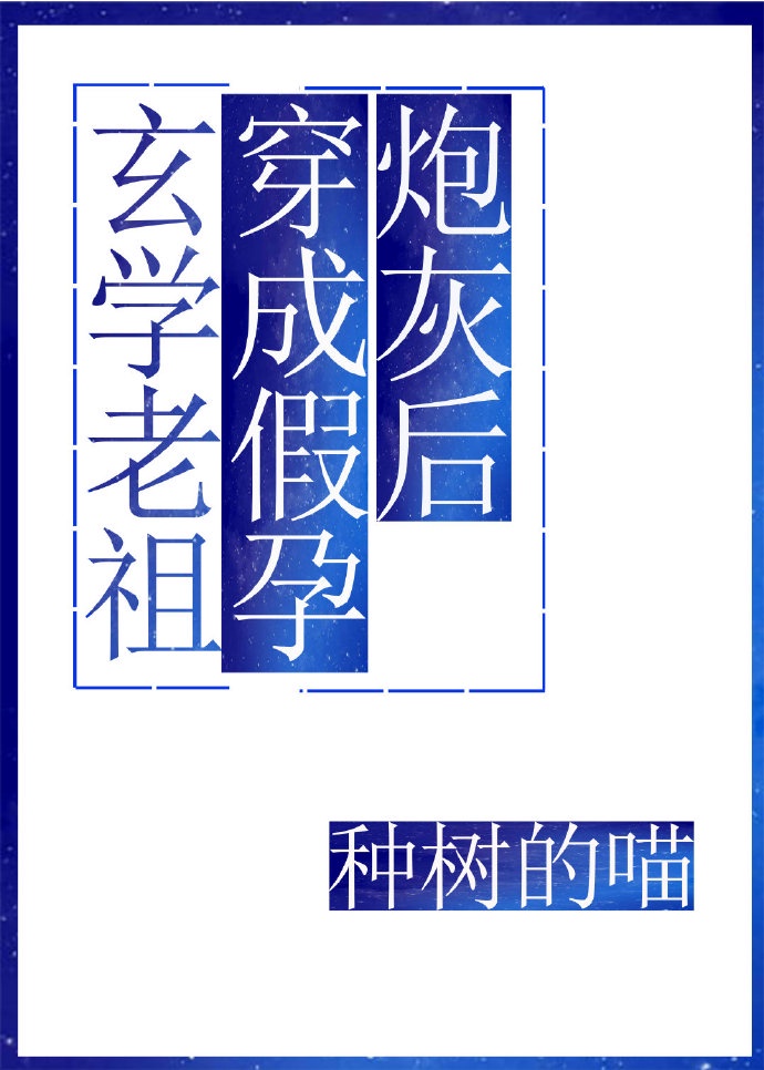 风流秘史第二部全集