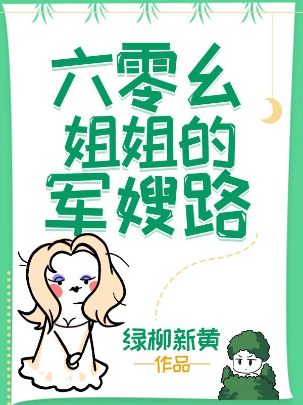 翔字楷书怎么写