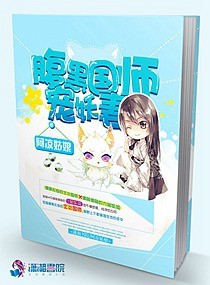 顾漫甜蜜三部曲小说