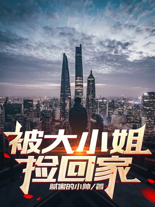 都市奇缘杨幂初次