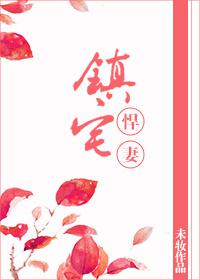 想要成为影之实力者漫画