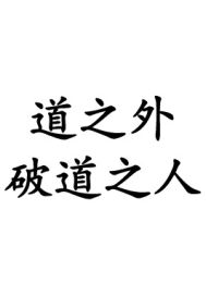 核字篆书怎写