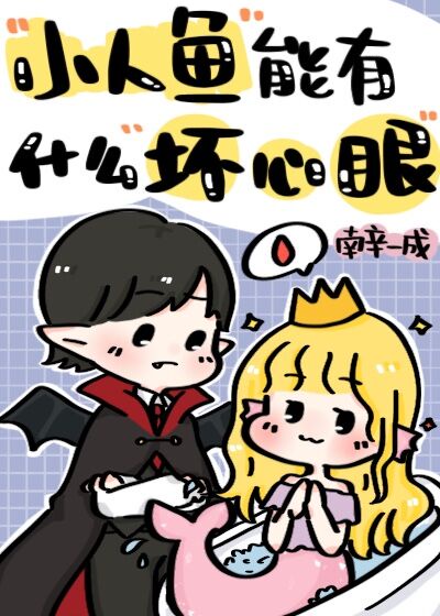 邻居漫画全集免费