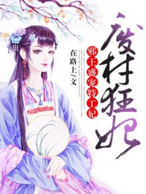 书名:快穿之mei肉生香