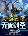 二哈和他的白猫师尊车图