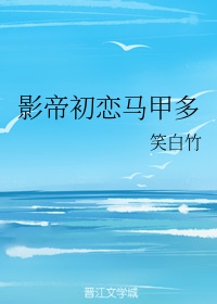 楷书 毛笔书法字帖选帖