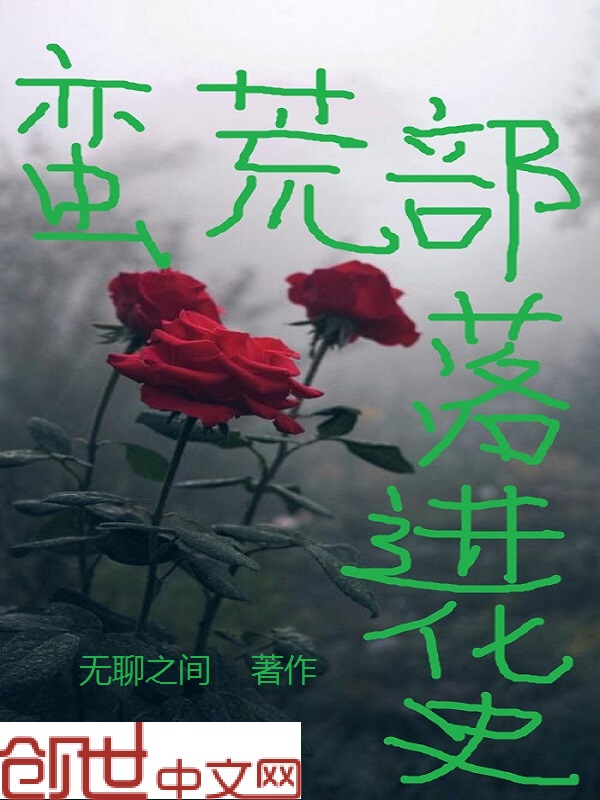 惠字毛笔楷书