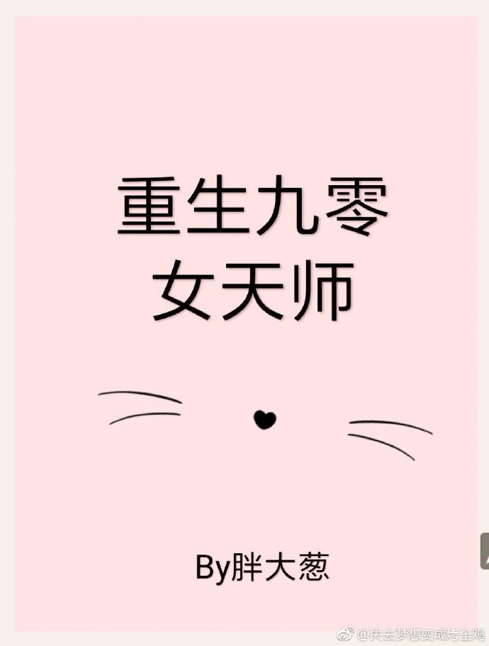 无字书法写法