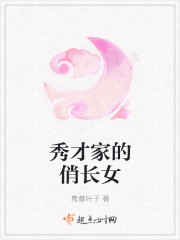 范字隶书