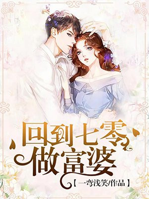 骂婊的话毒话8个字