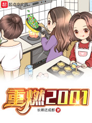 母乳系列227部小说