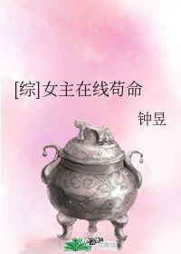 yin男乱女全文未删减版txt下载