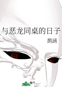 无心法师小说2