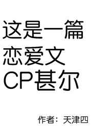 秋 字的篆书