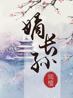 采梅花古诗