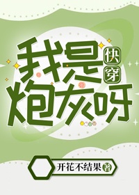 年轻女房东2中文字幕