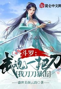 美女黑色真丝图