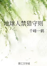 皇子骑带木棒的早朝