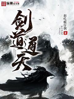 洪荒之武道祖巫