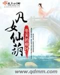 我的老师宋娜