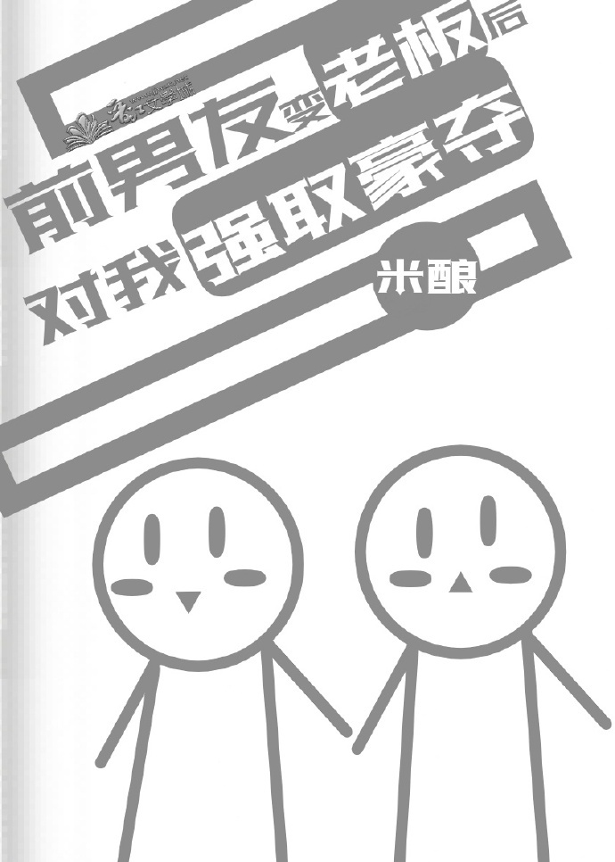 福建大菠萝官方网站