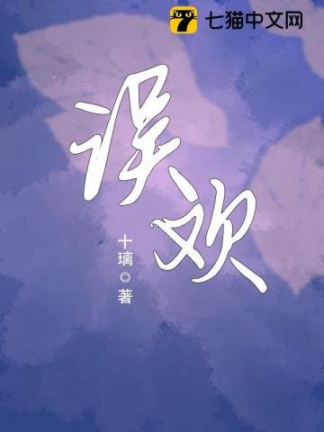 奏字书法字体