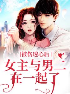 好友迷人的妻子高清2版