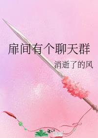 坐到师父的紫根上写作业