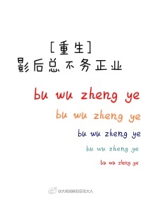 古籍书法字帖