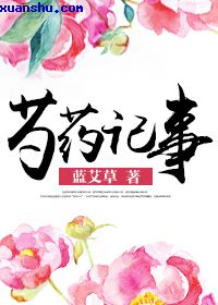 老旺秦芸雨完结版