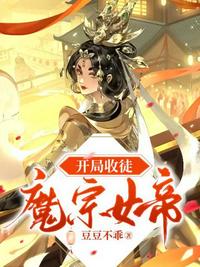 小师妹她又凶又靓