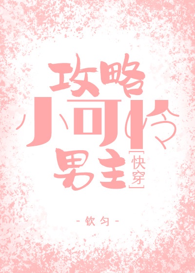 书后练字帖