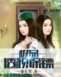 女囚肉体慰安房无删减版