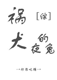 隶书曹全体心经字帖