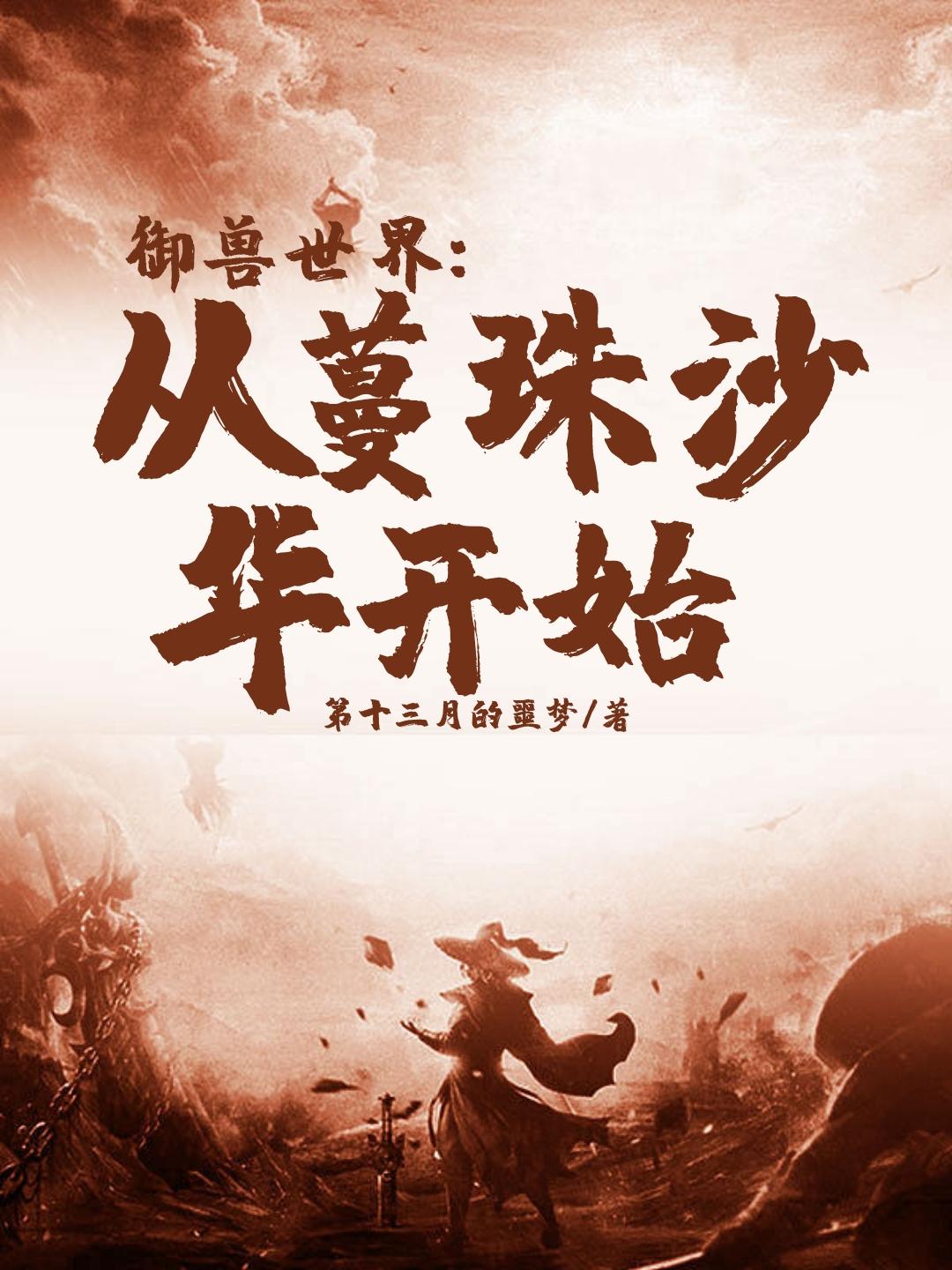 宠妃要混娱乐圈[古穿今]