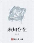 寿字书法篆书