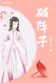 穿越成怪物太子的夫人漫画