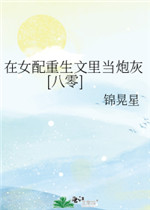 小楷红楼梦字帖