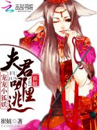 唐玄宗隶书年字