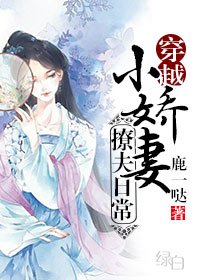 小魔女直播平台ios