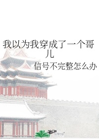 慧字硬笔行书怎么写