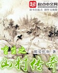 三国志王朗传全文翻译