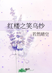 华东师范大学第二附属中学