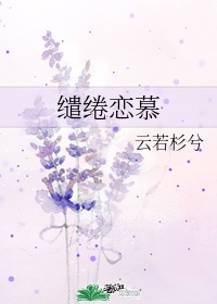 浚字硬笔写法