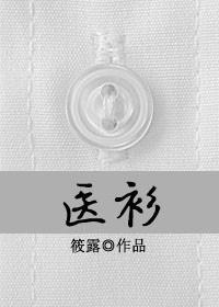 明陈一元钓龙台全文