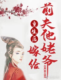 道师爷电影