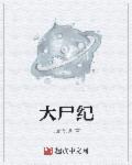 刀中字体怎么写